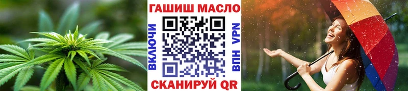 Дистиллят ТГК гашишное масло  Серов 