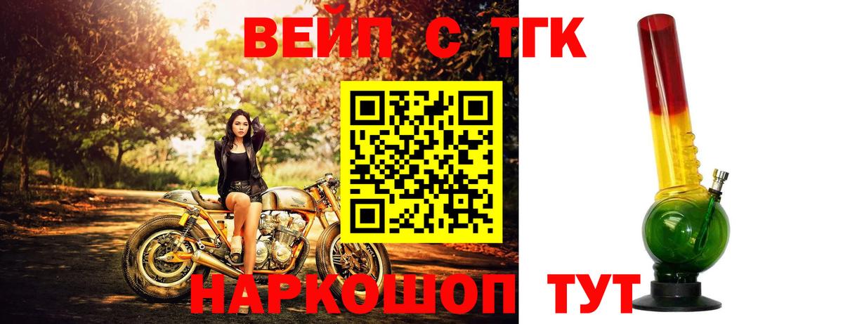 NBOMe  Серов  Вход с VPN  Меф МЯУ МЯУ кристаллы  Бошки Шишки  Кокаин  ГАШ 