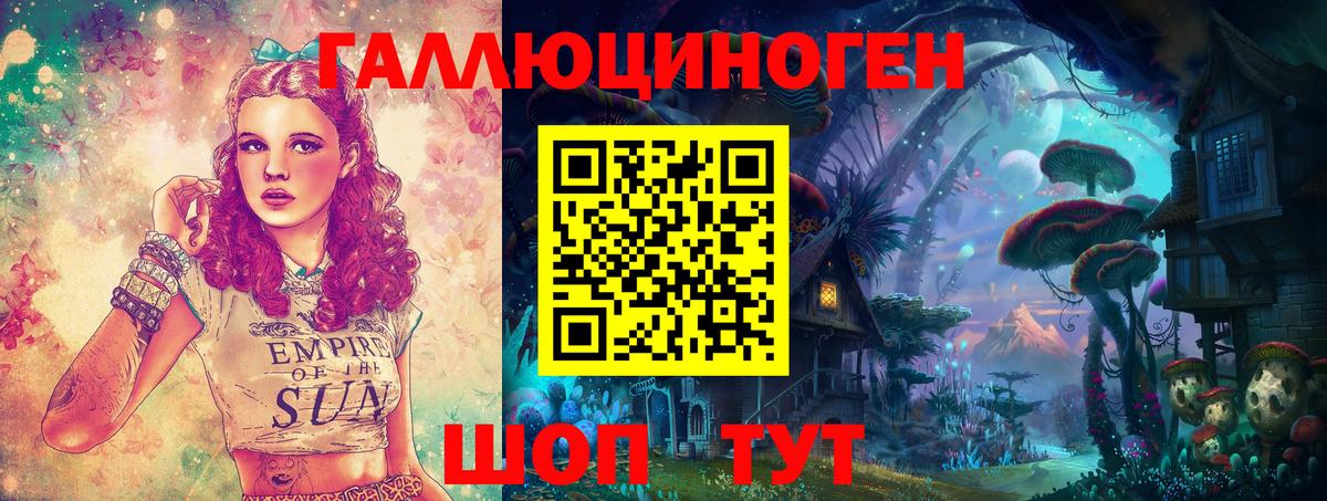 Псилоцибиновые грибы GOLDEN TEACHER Серов
