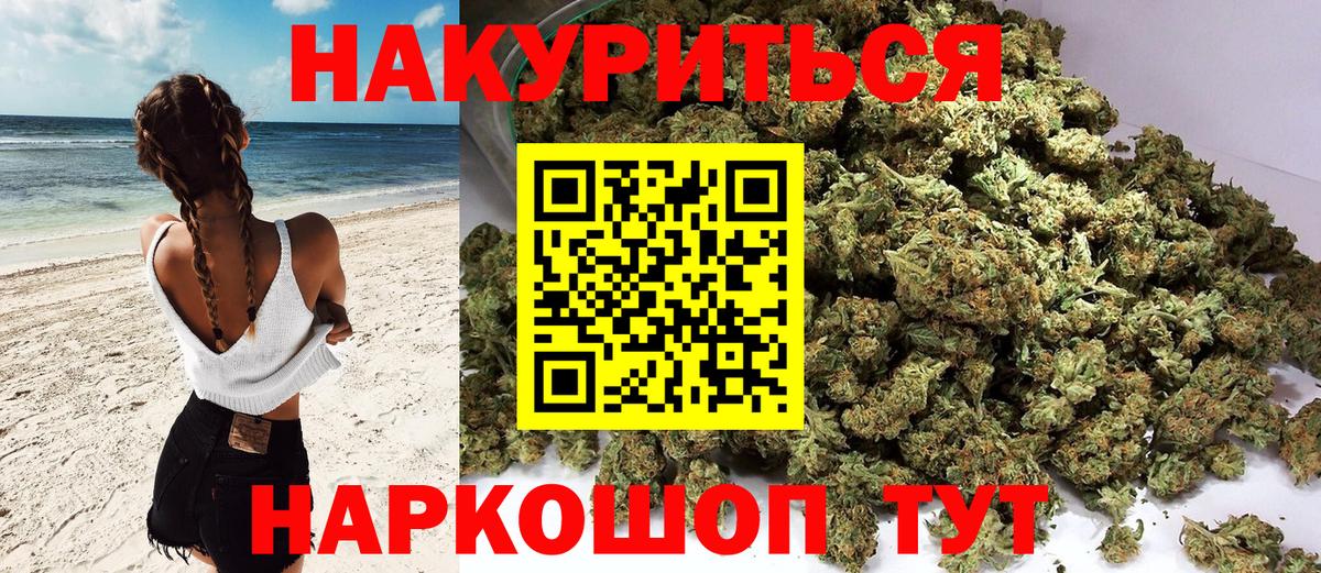 Конопля SATIVA & INDICA  Вход с VPN  Конопля ГИДРОПОН  Серов  Канабис THC 21% 